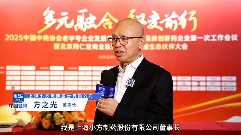 凯发天生一触即发制药：阐释“医疗进家庭”布局 聚焦小药品大市场